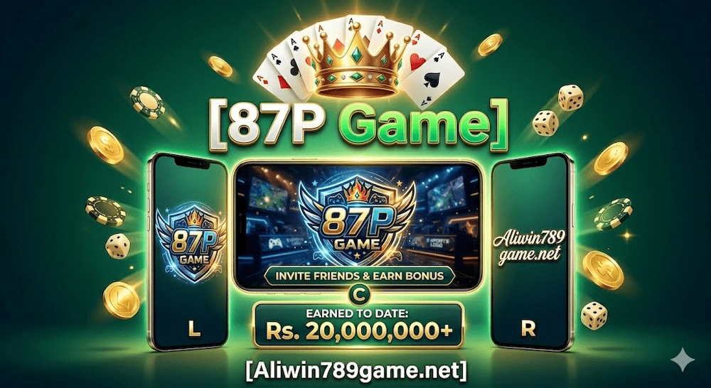 87P Game Logo